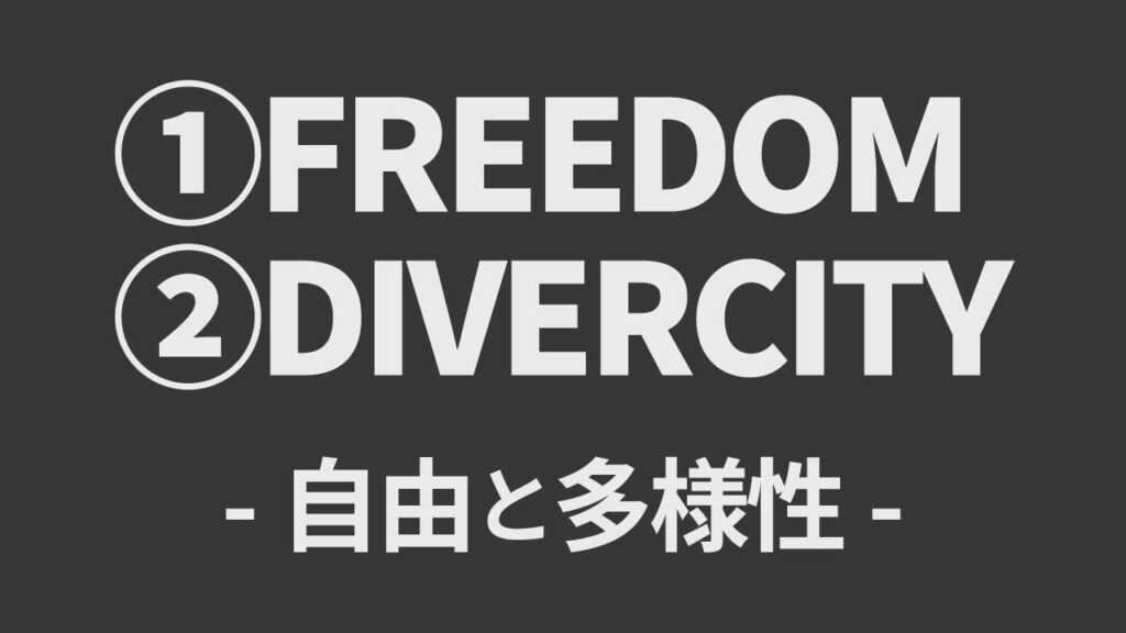 幸福度の高い仕事に共通するたった2つのポイント
